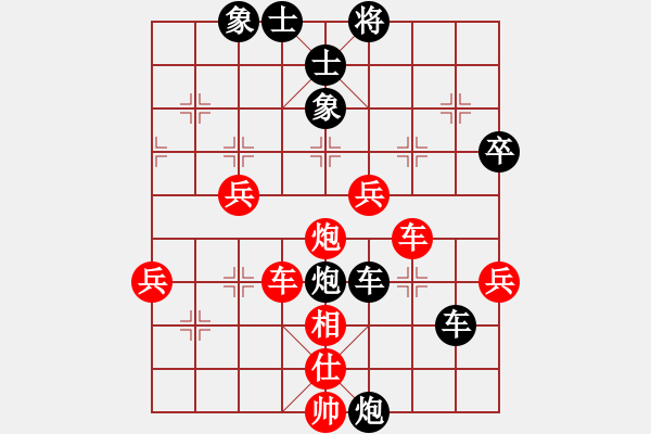 象棋棋譜圖片：精本(3段)-負-包包包(5段) - 步數(shù)：56 