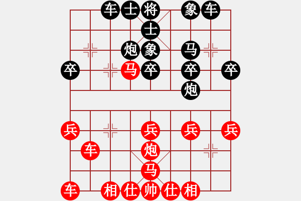 象棋棋譜圖片：弈棋樂(lè)-VS- 光陀陀 - 步數(shù)：30 