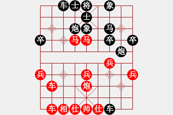 象棋棋譜圖片：弈棋樂(lè)-VS- 光陀陀 - 步數(shù)：40 