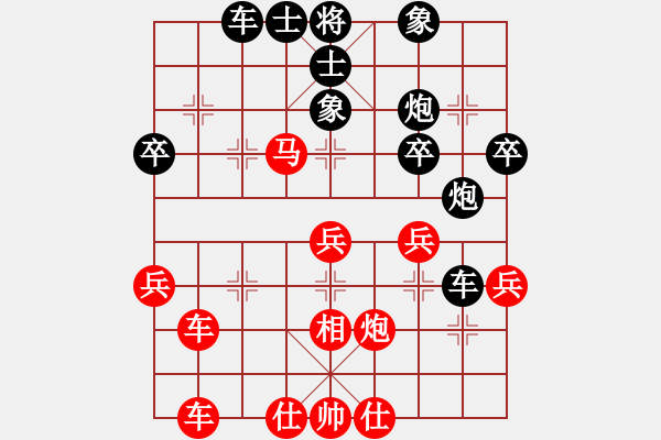 象棋棋譜圖片：弈棋樂(lè)-VS- 光陀陀 - 步數(shù)：50 