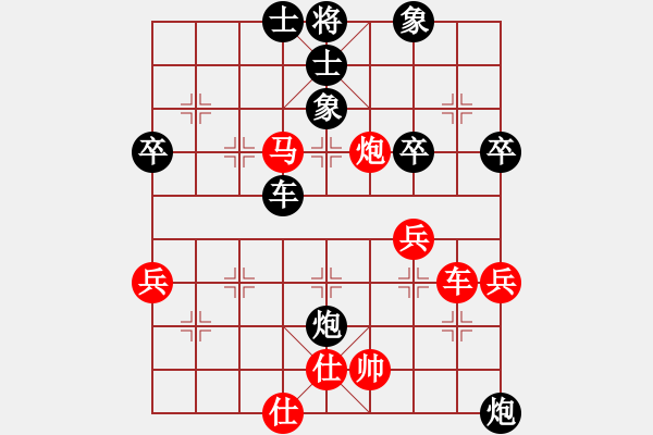 象棋棋譜圖片：弈棋樂(lè)-VS- 光陀陀 - 步數(shù)：70 