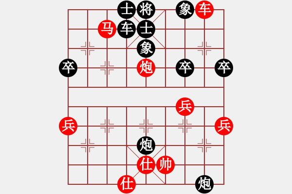 象棋棋譜圖片：弈棋樂(lè)-VS- 光陀陀 - 步數(shù)：75 