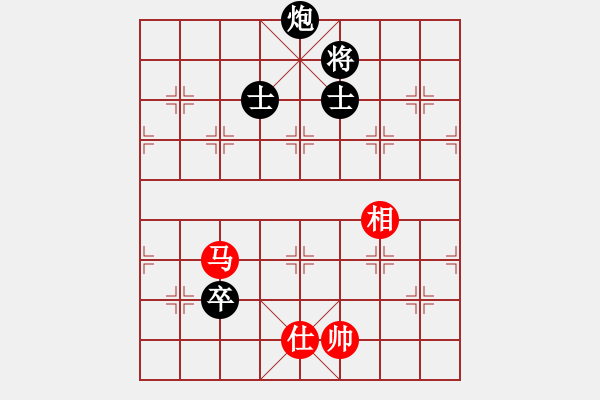 象棋棋譜圖片：中炮過河車互進七兵對屏風馬飛右象[紅進七路馬]實戰(zhàn)WMy001x - 步數：205 