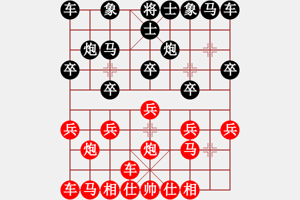 象棋棋譜圖片：橫才俊儒[292832991] -VS- 土地公[1069314301] - 步數(shù)：10 