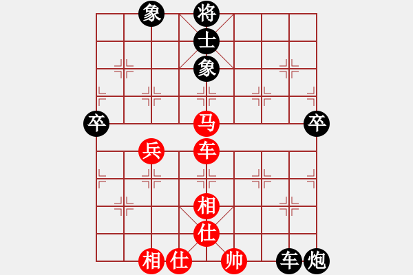 象棋棋譜圖片：橫才俊儒[292832991] -VS- 土地公[1069314301] - 步數(shù)：100 