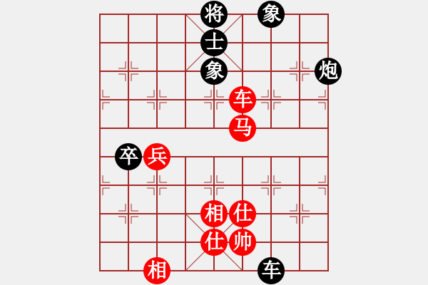 象棋棋譜圖片：橫才俊儒[292832991] -VS- 土地公[1069314301] - 步數(shù)：140 