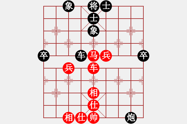 象棋棋譜圖片：橫才俊儒[292832991] -VS- 土地公[1069314301] - 步數(shù)：90 