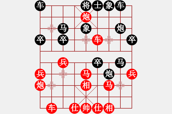 象棋棋譜圖片：前世棋緣(7星)-勝-killerplus(8弦) - 步數(shù)：30 