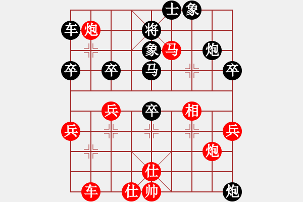 象棋棋譜圖片：前世棋緣(7星)-勝-killerplus(8弦) - 步數(shù)：50 