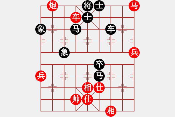 象棋棋譜圖片：弈林翰駿(天帝)-和-英雄天下(天帝) - 步數(shù)：100 