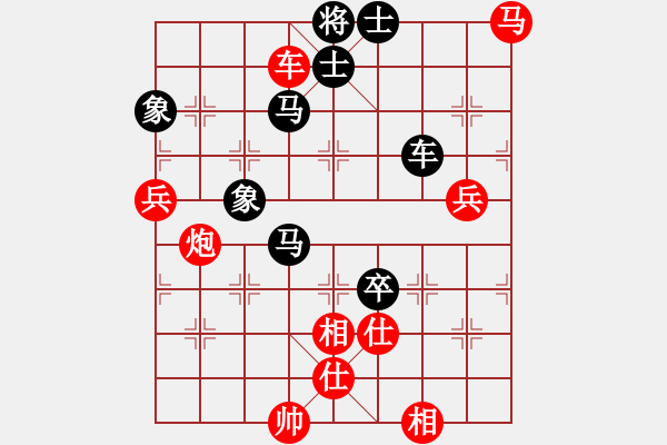 象棋棋譜圖片：弈林翰駿(天帝)-和-英雄天下(天帝) - 步數(shù)：110 