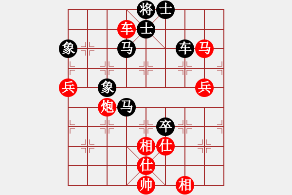 象棋棋譜圖片：弈林翰駿(天帝)-和-英雄天下(天帝) - 步數(shù)：120 