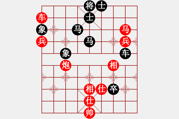 象棋棋譜圖片：弈林翰駿(天帝)-和-英雄天下(天帝) - 步數(shù)：130 