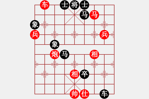 象棋棋譜圖片：弈林翰駿(天帝)-和-英雄天下(天帝) - 步數(shù)：140 