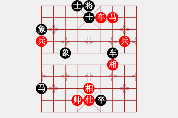 象棋棋譜圖片：弈林翰駿(天帝)-和-英雄天下(天帝) - 步數(shù)：160 