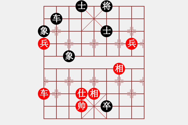 象棋棋譜圖片：弈林翰駿(天帝)-和-英雄天下(天帝) - 步數(shù)：168 