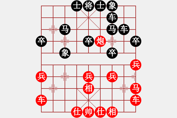 象棋棋譜圖片：弈林翰駿(天帝)-和-英雄天下(天帝) - 步數(shù)：30 