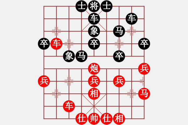 象棋棋譜圖片：弈林翰駿(天帝)-和-英雄天下(天帝) - 步數(shù)：40 