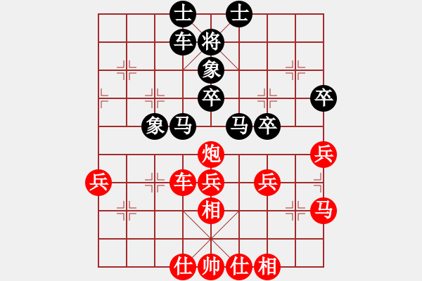 象棋棋譜圖片：弈林翰駿(天帝)-和-英雄天下(天帝) - 步數(shù)：50 