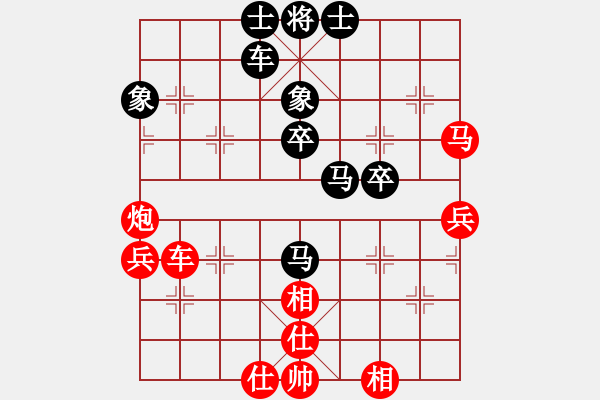 象棋棋譜圖片：弈林翰駿(天帝)-和-英雄天下(天帝) - 步數(shù)：60 