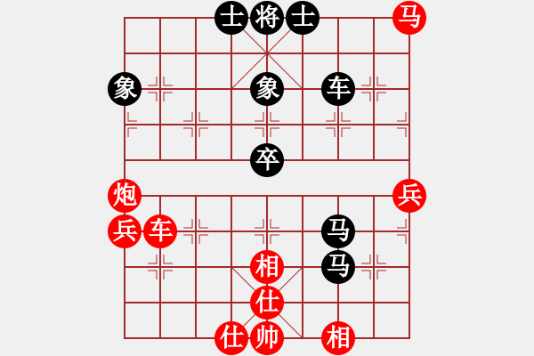 象棋棋譜圖片：弈林翰駿(天帝)-和-英雄天下(天帝) - 步數(shù)：70 