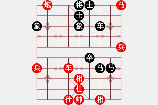 象棋棋譜圖片：弈林翰駿(天帝)-和-英雄天下(天帝) - 步數(shù)：80 