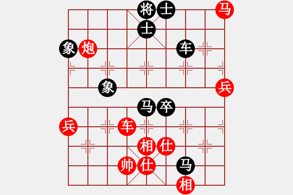 象棋棋譜圖片：弈林翰駿(天帝)-和-英雄天下(天帝) - 步數(shù)：90 