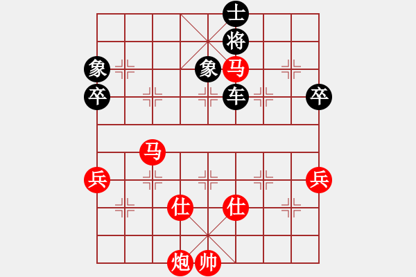 象棋棋譜圖片：笨得夠勁(業(yè)9–3)先勝曾彥(業(yè)9–3)202211141909.pgn - 步數(shù)：100 