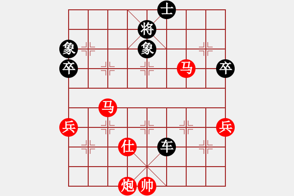 象棋棋譜圖片：笨得夠勁(業(yè)9–3)先勝曾彥(業(yè)9–3)202211141909.pgn - 步數(shù)：104 