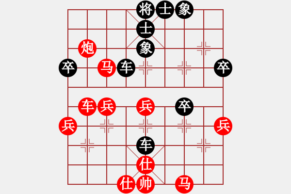 象棋棋譜圖片：笨得夠勁(業(yè)9–3)先勝曾彥(業(yè)9–3)202211141909.pgn - 步數(shù)：50 