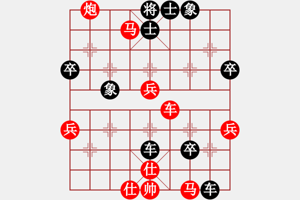 象棋棋譜圖片：笨得夠勁(業(yè)9–3)先勝曾彥(業(yè)9–3)202211141909.pgn - 步數(shù)：60 