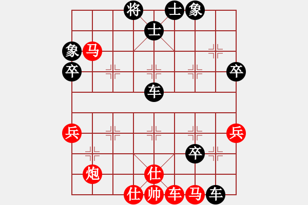 象棋棋譜圖片：笨得夠勁(業(yè)9–3)先勝曾彥(業(yè)9–3)202211141909.pgn - 步數(shù)：70 