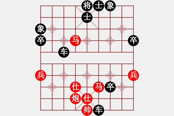 象棋棋譜圖片：笨得夠勁(業(yè)9–3)先勝曾彥(業(yè)9–3)202211141909.pgn - 步數(shù)：80 