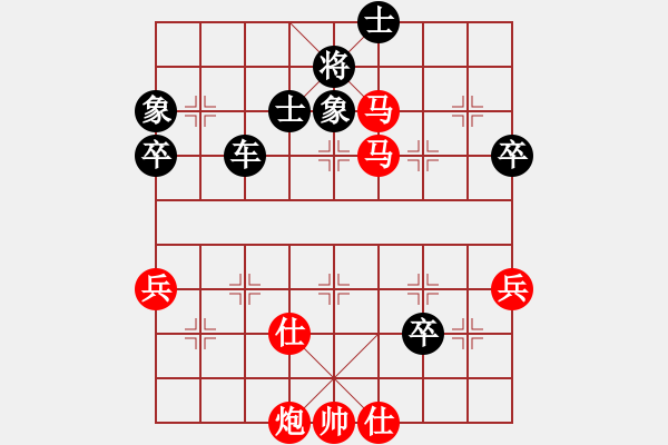 象棋棋譜圖片：笨得夠勁(業(yè)9–3)先勝曾彥(業(yè)9–3)202211141909.pgn - 步數(shù)：90 