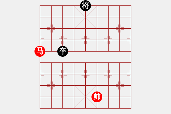 象棋棋譜圖片：殘局欣賞 - 步數(shù)：10 