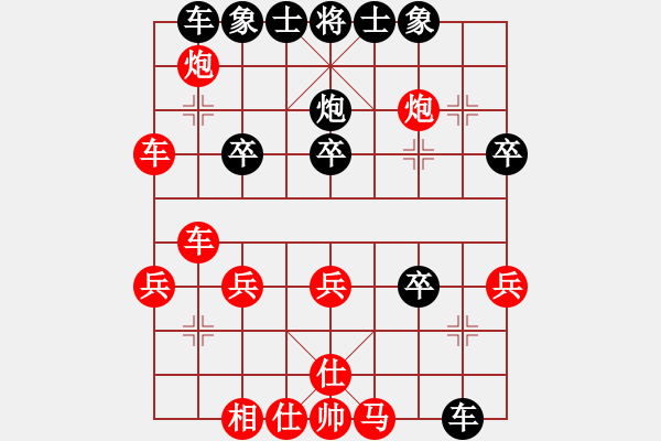 象棋棋譜圖片：葬心紅勝13807605072【順炮橫車對(duì)直車】 - 步數(shù)：30 