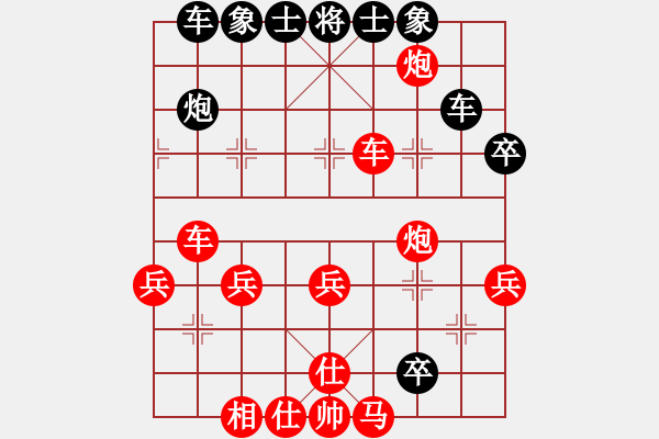 象棋棋譜圖片：葬心紅勝13807605072【順炮橫車對(duì)直車】 - 步數(shù)：39 