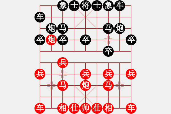 象棋棋譜圖片：重馬重炮(4弦)-負-喜歡梁妍婷(2弦) - 步數(shù)：10 