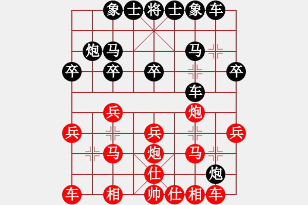 象棋棋譜圖片：重馬重炮(4弦)-負-喜歡梁妍婷(2弦) - 步數(shù)：20 