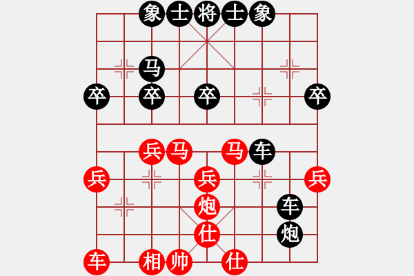 象棋棋譜圖片：重馬重炮(4弦)-負-喜歡梁妍婷(2弦) - 步數(shù)：30 