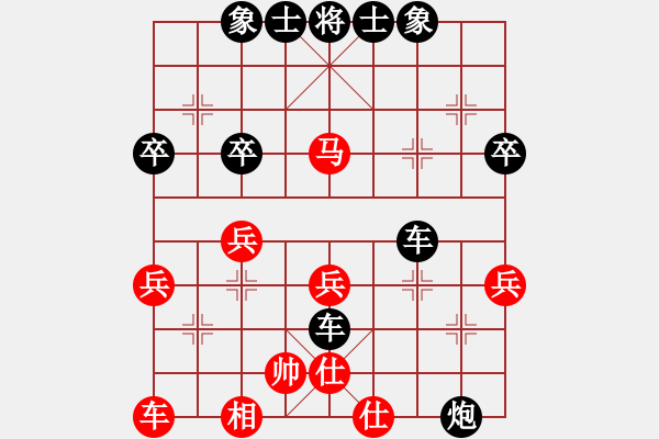 象棋棋譜圖片：重馬重炮(4弦)-負-喜歡梁妍婷(2弦) - 步數(shù)：36 