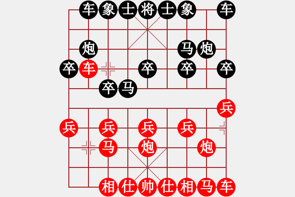 象棋棋譜圖片：名劍之小莉(1段)-勝-歡喜(6段) - 步數(shù)：10 