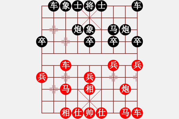 象棋棋譜圖片：名劍之小莉(1段)-勝-歡喜(6段) - 步數(shù)：20 