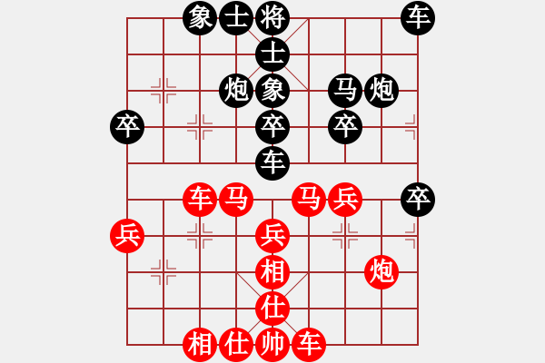 象棋棋譜圖片：名劍之小莉(1段)-勝-歡喜(6段) - 步數(shù)：30 