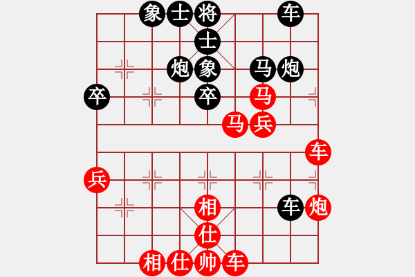 象棋棋譜圖片：名劍之小莉(1段)-勝-歡喜(6段) - 步數(shù)：40 