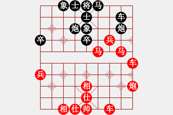 象棋棋譜圖片：名劍之小莉(1段)-勝-歡喜(6段) - 步數(shù)：47 