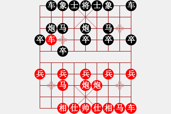 象棋棋譜圖片：金水[黑] -VS- 夢(mèng)醒[紅] - 步數(shù)：10 