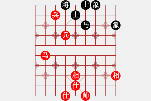 象棋棋譜圖片：金水[黑] -VS- 夢(mèng)醒[紅] - 步數(shù)：130 