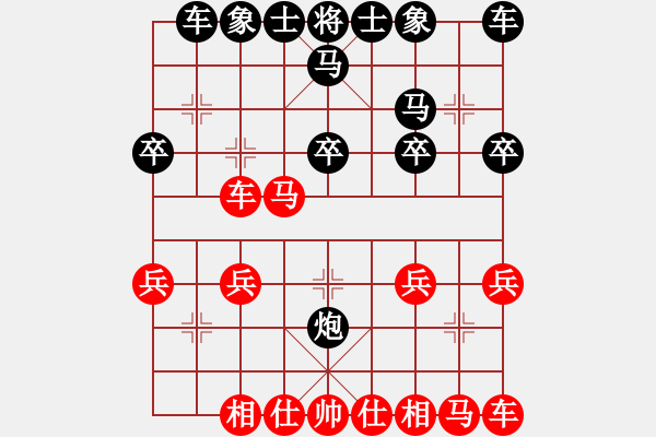 象棋棋譜圖片：金水[黑] -VS- 夢(mèng)醒[紅] - 步數(shù)：20 