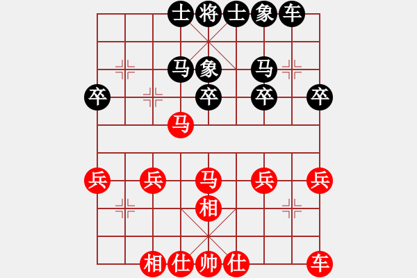 象棋棋譜圖片：金水[黑] -VS- 夢(mèng)醒[紅] - 步數(shù)：30 